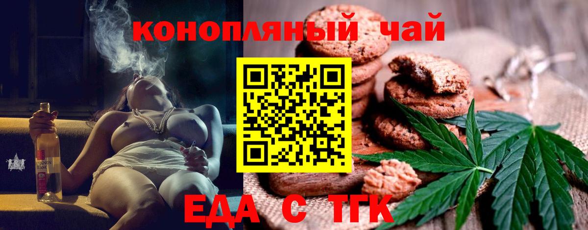 Гусиноозёрск  Canna-Cookies марихуана  Вход с VPN 