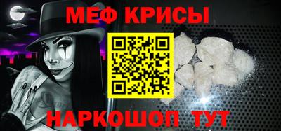 мяу мяу мука Краснознаменск