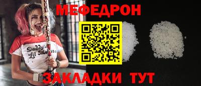 мяу мяу мука Краснознаменск