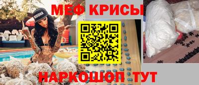 мяу мяу мука Краснознаменск