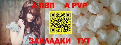 spice Краснодар