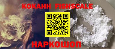 spice Краснодар