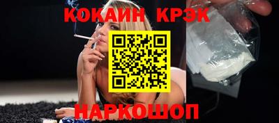 дмт Краснокаменск