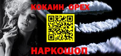 дмт Краснокаменск