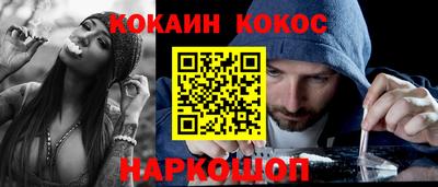 мяу мяу мука Краснознаменск