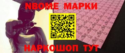 дмт Краснокаменск