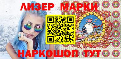 spice Краснодар
