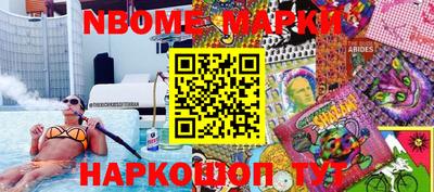 spice Краснодар