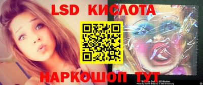 spice Краснодар