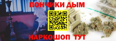 spice Краснодар