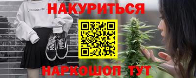 дмт Краснокаменск