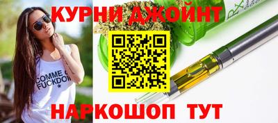 дмт Краснокаменск