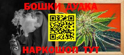 spice Краснодар