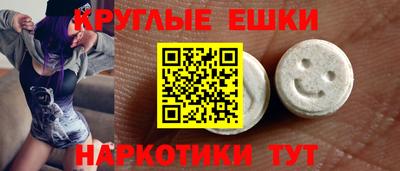 spice Краснодар