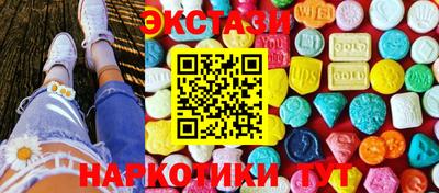 дмт Краснокаменск