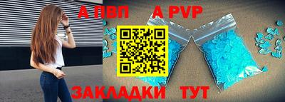 spice Краснодар