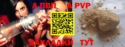 дмт Краснокаменск