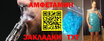 дмт Краснокаменск
