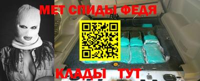 мяу мяу мука Краснознаменск