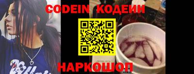 дмт Краснокаменск