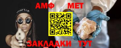 дмт Краснокаменск