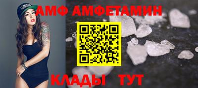 мяу мяу мука Краснознаменск