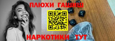 spice Краснодар