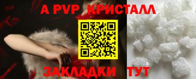 дмт Краснокаменск