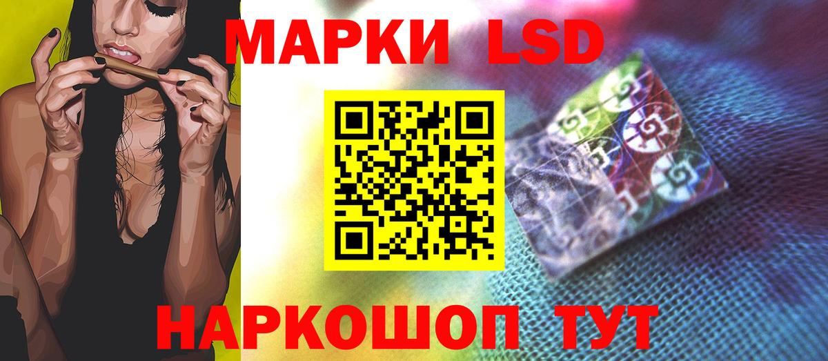 Гусиноозёрск  ЛСД экстази ecstasy  Вход с VPN  ЛСД экстази кислота 
