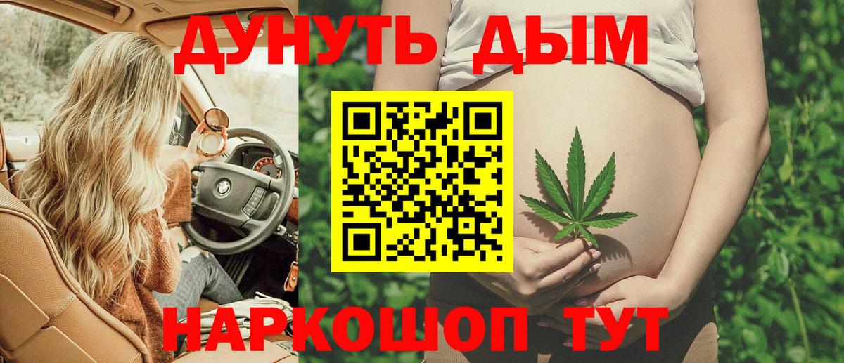 МАРИХУАНА тримм  Вход с VPN  Бошки Шишки AK-47  Гусиноозёрск  Канабис AK-47  Канабис сатива 